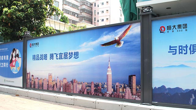 深圳建筑工地圍擋-建筑施工圍擋安裝-A/B/C類圍擋-深圳市大通建材有限公司鋼圍擋生產定制廠家