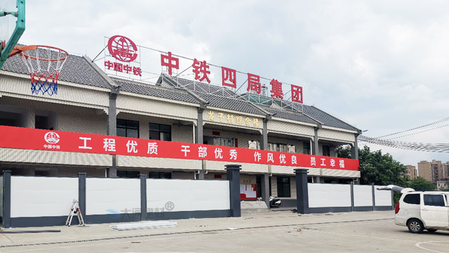 2.5米高烤漆鋼圍擋A款-項目工程圍擋-A/B/C類圍擋-深圳市大通建材有限公司鋼圍擋生產定制廠家