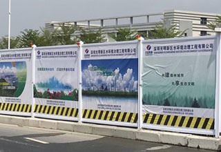 深圳光明新區 工地施工PVC圍擋-PVC圍擋-深圳市大通建材有限公司鋼圍擋生產定制廠家