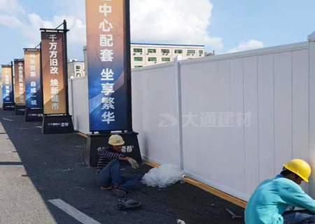 白色PVC圍擋-深圳房地產項目工程圍擋案例-PVC圍擋-深圳市大通建材有限公司鋼圍擋生產定制廠家