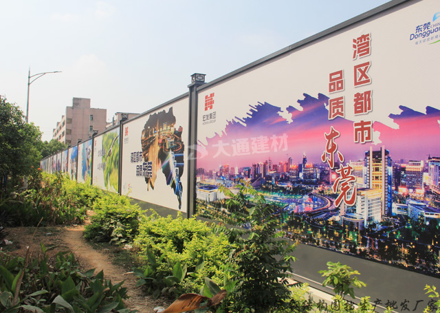 東莞塘廈A類鋼結構施工圍擋安裝展示-A/B/C類圍擋-深圳市大通建材有限公司鋼圍擋生產定制廠家