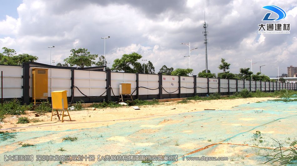 深圳坪山區(qū)足球場建設項目圍擋安裝-A類鋼結構圍擋，安全圍擋效果圖，大通建材圍擋