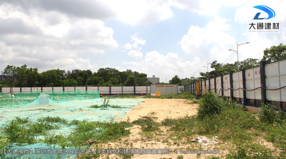 深圳坪山區(qū)足球場建設項目圍擋安裝-A類鋼結構圍擋，安全圍擋效果圖，大通建材圍擋