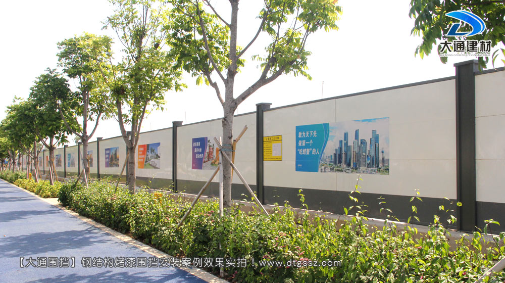 工程圍擋,建筑工程施工圍擋,建筑工程圍擋,工程施工圍擋,大通圍擋廠家