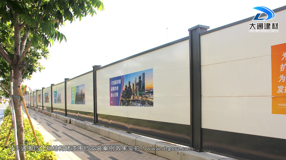 工程圍擋,建筑工程施工圍擋,建筑工程圍擋,工程施工圍擋,大通圍擋廠家