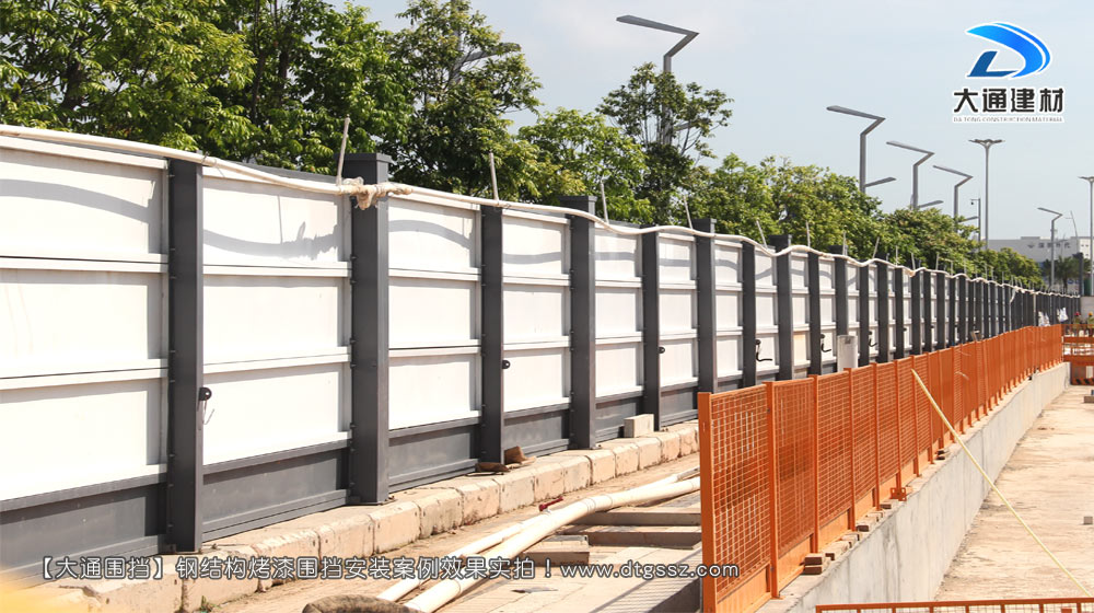 工程圍擋,建筑工程施工圍擋,建筑工程圍擋,工程施工圍擋,大通圍擋廠家